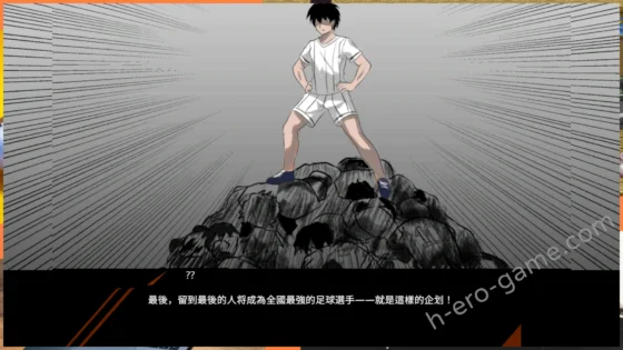 [Hizure] NTRサッカー
