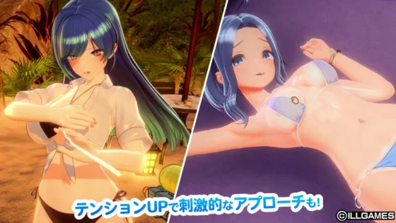 [ILLGAMES] 甘夏ろけーしょん