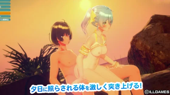 [ILLGAMES] 甘夏ろけーしょん