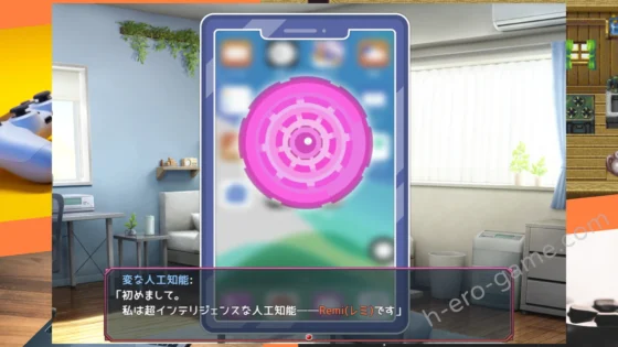 [もきゅもきゅそふと] 痴漢願望シンドローム