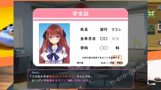 [もきゅもきゅそふと] 痴漢願望シンドローム