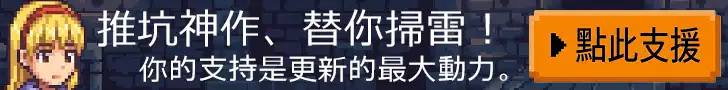 黃油叔的Ci-en