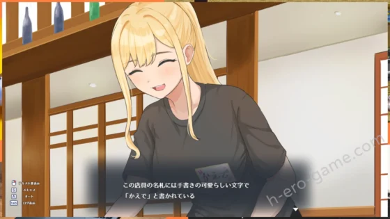 [Ayahuasca] 頑張るキミとのふたり暮らし ～家出ギャルイチャラブ性活SLG～