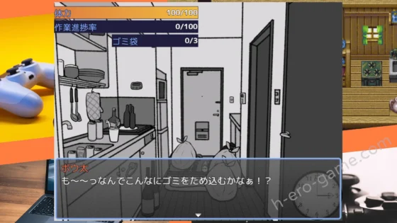 [御木納原商店] 緊急！引越しお手伝いシミュレーション