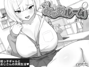 [キラ☆タマ] みぃあルーム