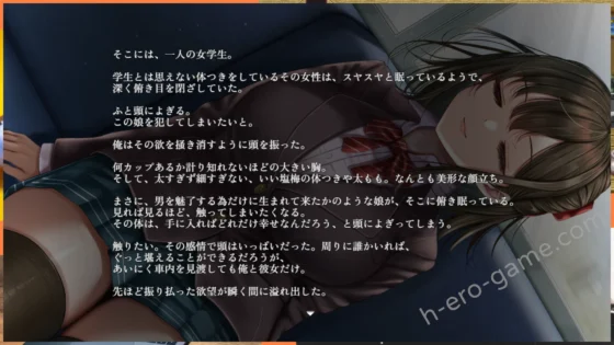 [しつけ道場R] 通学痴漢車両～純情JK、淫欲に堕つ～