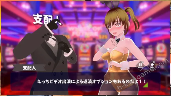 [くじら1%] コイン☆プッシー