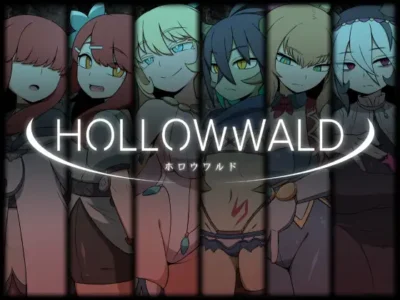 [リーフジオメトリ] HOLLOWWALD