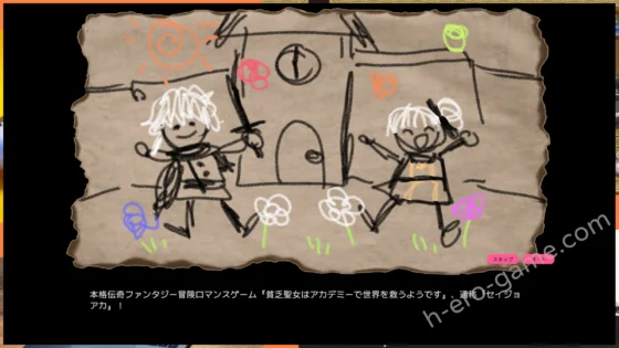 [実用主義カンパニー] クレア・ストラグル