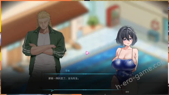 [Big S Studio] Lifeguard Holic