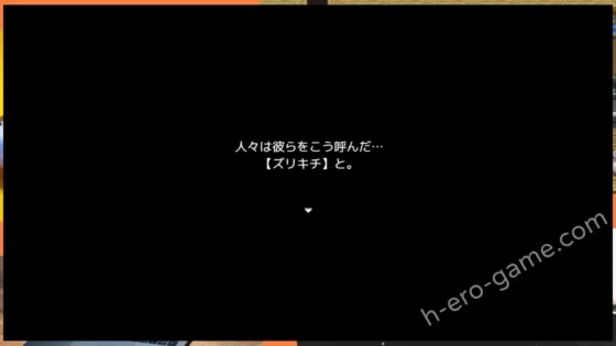 [壁SIN] VS乳魔 ズリタワー編