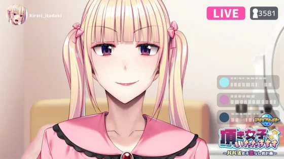 [アパタイト] 頂き女子、いただきます ～パパ活女子懲らしめ計画～