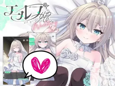 [Whisp] エルフ娘。ウェディング