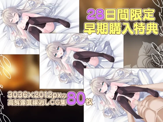 [Whisp] エルフ娘。ウェディング