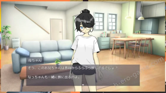 [たんたん] 妹キャンプ！