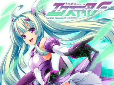 [Lusterise] 光翼戰姬～ExS-TIA F 平行時空外傳 2: 重逢
