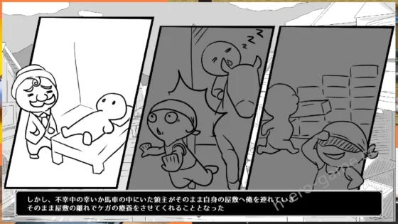 [南国夏みかん] 離れでメイドと療養性活
