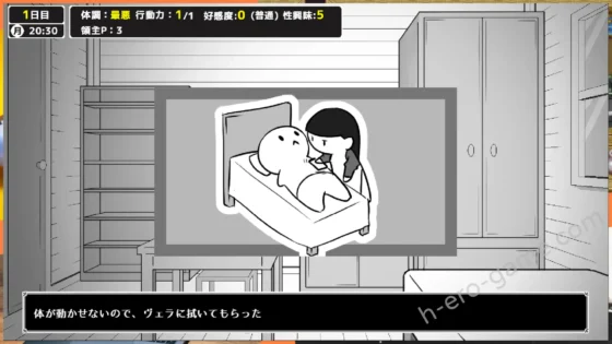 [南国夏みかん] 離れでメイドと療養性活