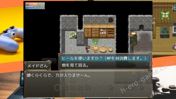 [アクア・マリン] 助けて吸わせて勇者様？