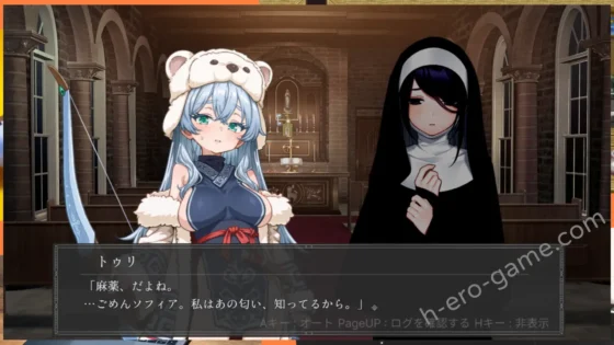 [おさかなの旗] トゥリ─聖女は甘い煙に眠る─【アーリーアクセス版】