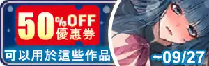 酷碰50-202609