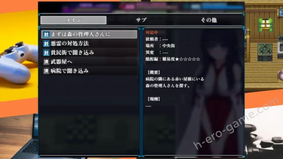 [オクトピグ] 状態異常＝Abnormal Condition＝～酩酊／憑依／改変／苗床編～