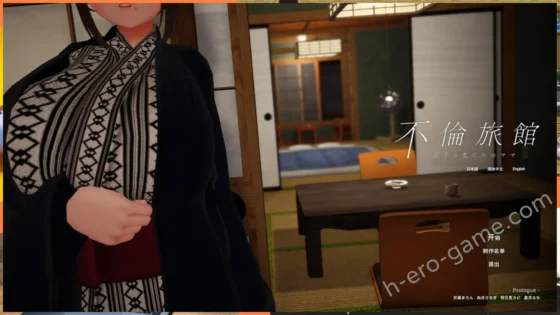 [はちみつサンド] 不倫旅館 ～息子の友だちのママ～