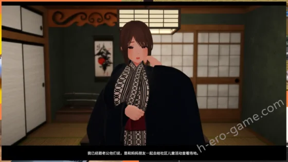 [はちみつサンド] 不倫旅館 ～息子の友だちのママ～