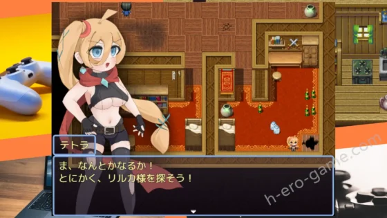 [よるのおはなし] フォーリンっ！～テトラのアヘ堕ち潜入記録～
