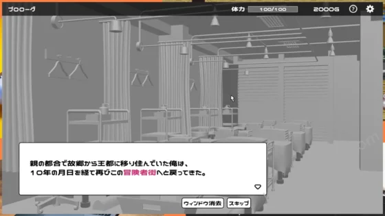 [ろたたた！] とある冒険者街の性体店！