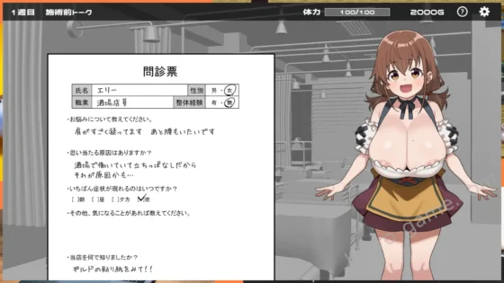 [ろたたた！] とある冒険者街の性体店！