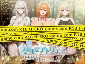 [マヨタマ] 孕ませアトリエ～ 見習い錬金術師のボクと…ドスケベ爆乳女錬金術師×3による♪…秘密の子作り孕ませアトリエ♪