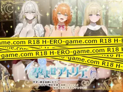 [マヨタマ] 孕ませアトリエ～ 見習い錬金術師のボクと…ドスケベ爆乳女錬金術師×3による♪…秘密の子作り孕ませアトリエ♪