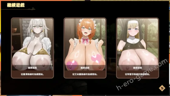 [マヨタマ] 孕ませアトリエ～ 見習い錬金術師のボクと…ドスケベ爆乳女錬金術師×3による♪…秘密の子作り孕ませアトリエ♪