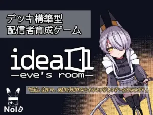[NoID] ideal -eve’s room-