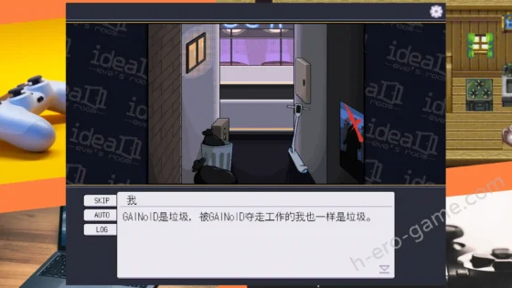[NoID] ideal -eve's room-