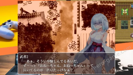 [傾世遊庵] 雪音の仇討ち物語