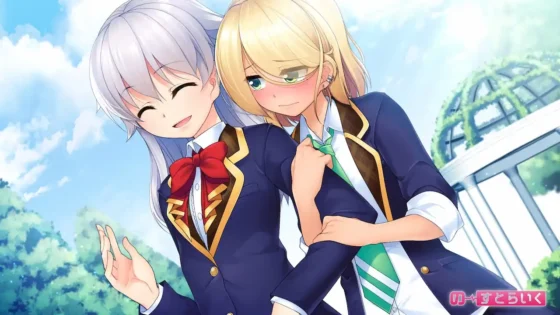 [の～すとらいく] 女装百合嵐
