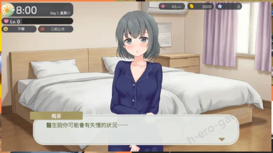 [まんごーあひる] 兩人的，某個夜晚