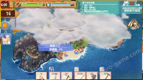 [たわわデリバリー] ギャルサバッ！～無人島でもクラフトしながらハーレムな笑～