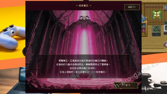 [かざねこね] 快樂之伊斯托利亞