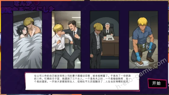 [風鈴草社] なんか、家政やることにした ～秘密のNTR～