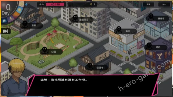 [風鈴草社] なんか、家政やることにした ～秘密のNTR～