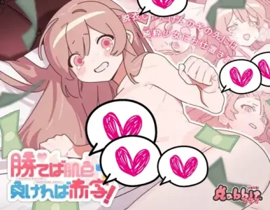 [777うさぎ] 勝てば肌色負ければ赤字！
