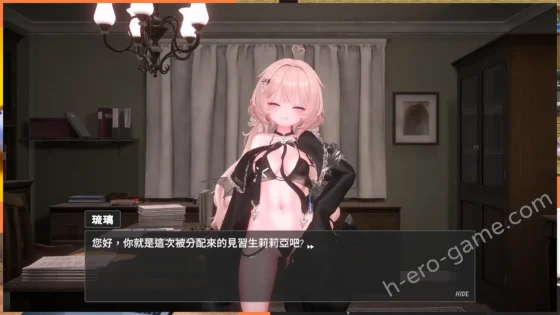[パコネソフト] 見習いサキュバス リリア〜人間界搾精日誌〜