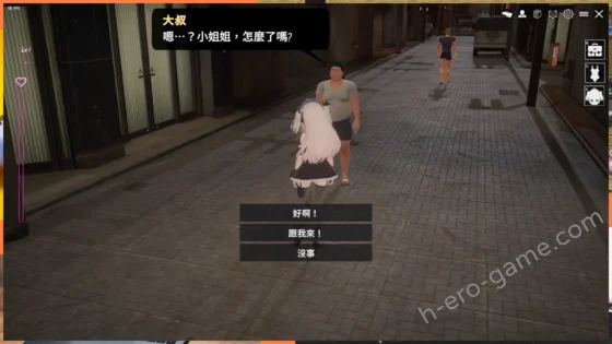 [パコネソフト] 見習いサキュバス リリア〜人間界搾精日誌〜