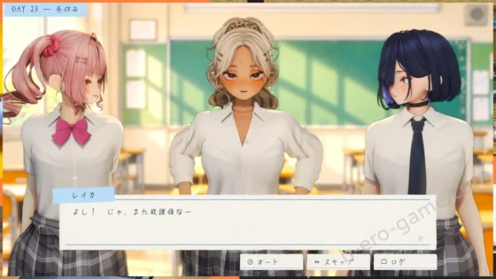 [シン・ギュラリティー] 夏のたまり場 - ギャルたちと過ごす秘密の放課後 -