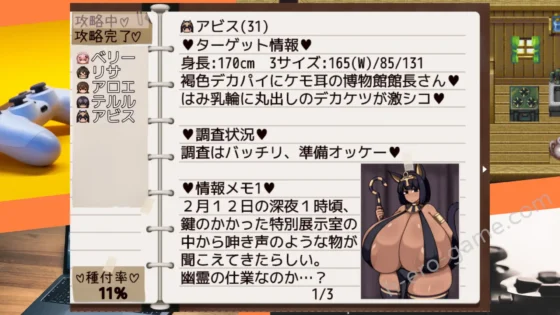 [ボルシチ堂] ショタおねRPG 爆乳お姉さんたちと催〇でドスケベ三昧 爆乳(クソデカボイン)の桃源郷(パラダイス)